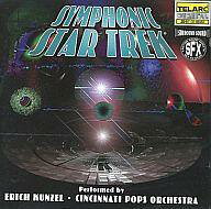 【中古】輸入その他CD CINCINNATI POPS ORCHESTRA / SYMPHONIC STAR TREK[輸入盤]