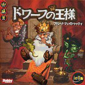 楽天市場 あやつり人形 ボードゲームの通販