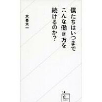 楽天市場】9784061385160の通販