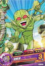 楽天市場 ドラゴンボールヒーローズ 栽培マンの通販
