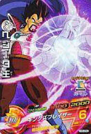 楽天市場 ドラゴンボールヒーローズ ベジータ王の通販