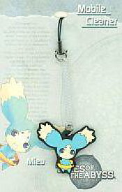 楽天市場 アビス ミュウの通販