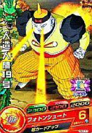 楽天市場 ドラゴンボールヒーローズ 人造人間19号の通販