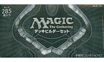 楽天市場】マジック:ザ・ギャザリング デッキビルダーセットの通販