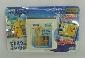 楽天市場 ピカチュウのふゆやすみの通販