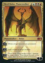 楽天市場】ニコルボーラス mtgの通販