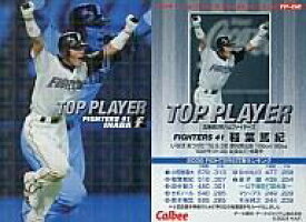 【中古】スポーツ/2007プロ野球チップス第1弾/日本ハム/トッププレーヤーカード TP-02：稲葉 篤紀