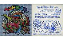 楽天市場】ビックリマン 角プリ bmの通販