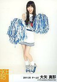 【中古】生写真(AKB48・SKE48)/アイドル/SKE48 大矢真那/全身・衣装チアガール・右手下/2011.05/公式生写真