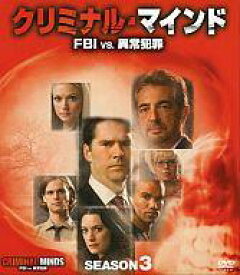 楽天市場 クリミナル マインド Dvd コンパクトの通販
