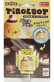 楽天市場 キーホルダー チロルチョコの通販