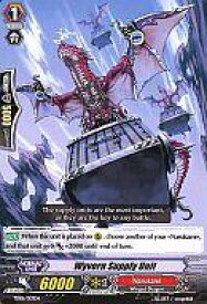 【中古】ヴァンガード/英語版/TD/なるかみ/TD第6弾 RESONANCE OF THUNDER DRAGON[雷竜の鳴動] TD06/013EN[TD]：Wyvern Supply Unit/ワイバーン輸送兵団