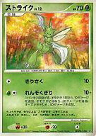 楽天市場 ストライク ポケモンカードの通販