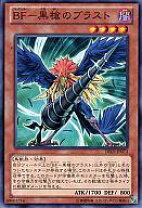 楽天市場】遊戯王bfカルートの通販 遊戯王BF－月影のカルートアジア韓亜RGBT-AE012 英語