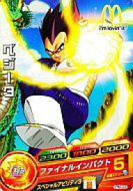 楽天市場 ドラゴンボール ハッピーセットの通販