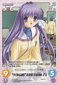 【中古】カオス/RR/Chara /地/ブースターパック ｢OS：ビジュアルアーツ 1.00｣ va-003RR[RR]：光坂高校お節介「藤林 杏」