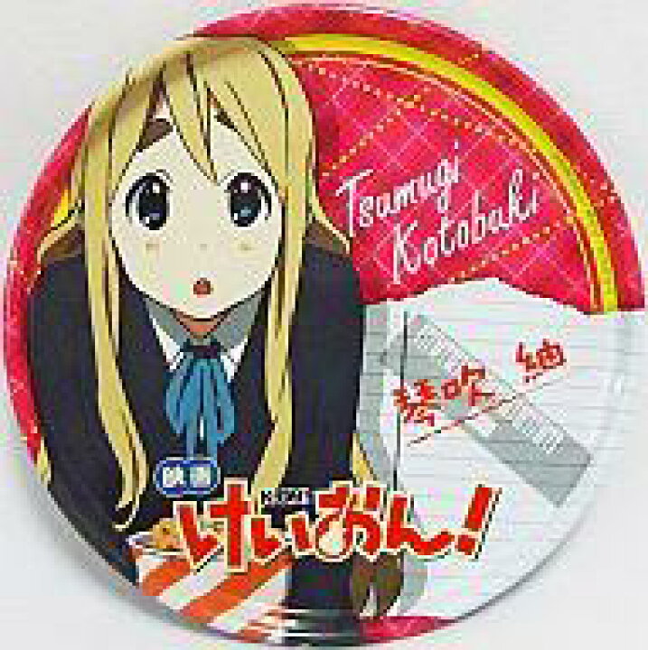楽天市場 中古 コースター キャラクター 単品 映画けいおん 琴吹紬 オリジナルhttコースター Tohoシネマズ限定オリジナルhttコースター 5種セット 付きドリンク ポップコーンコンボセット ネットショップ駿河屋 楽天市場店