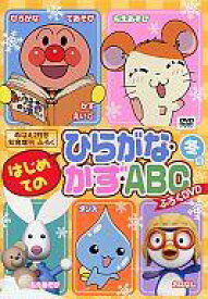 楽天市場 ひらがな かず Abcの通販 楽天市場 ひらがな かず Abcの通販
