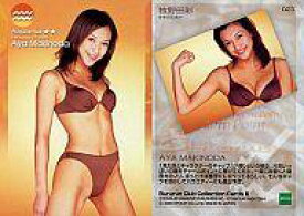 楽天市場 牧野田彩 ホビー の通販 楽天市場 牧野田彩 ホビー の通販