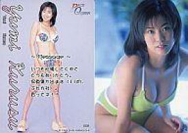 楽天市場 久留須ゆみの通販