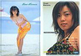 楽天市場 久留須ゆみの通販