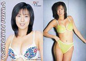 楽天市場 久留須ゆみの通販