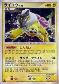 楽天市場 ポケモンカードゲーム ひかる闇の通販