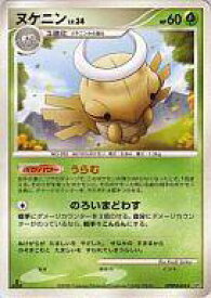 楽天市場 ヌケニン ポケモンの通販