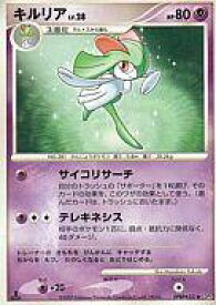 楽天市場 ポケモンカード キルリアの通販 楽天市場 ポケモンカード キルリアの通販