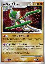 楽天市場 エルレイド ポケモンカードの通販