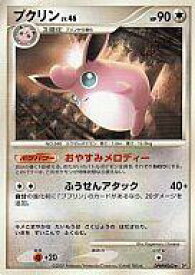 楽天市場 ポケモンカード プクリンの通販