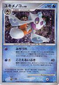 楽天市場 ポケモンカード ユキメノコの通販