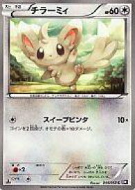 楽天市場 中古 ポケモン ブラック トレーディングカード テレカ コレクション ホビーの通販 楽天市場 中古 ポケモン ブラック トレーディングカード テレカ コレクション ホビーの通販