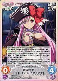 楽天市場 クイーンズブレイド リリアナの通販 楽天市場 クイーンズブレイド リリアナの通販