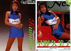 楽天市場 Gals Paradiseの通販