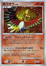 楽天市場 ポケモンカードゲーム ひかる闇の通販