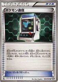 楽天市場 中古 ポケモン ブラック トレーディングカード テレカ コレクション ホビーの通販 楽天市場 中古 ポケモン ブラック トレーディングカード テレカ コレクション ホビーの通販