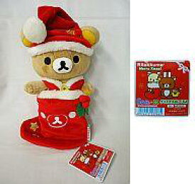 楽天市場 リラックマ クリスマスぬいぐるみの通販