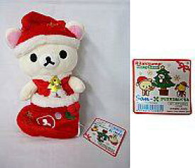 楽天市場 リラックマ クリスマスぬいぐるみの通販
