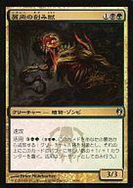 楽天市場 屑肉 ホビー の通販