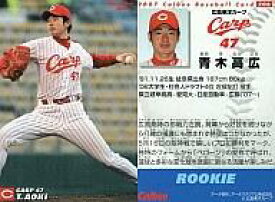 【中古】スポーツ/2007プロ野球チップス第2弾/広島/レギュラーカード 206：青木 高広