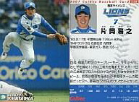 【中古】スポーツ/2007プロ野球チップス第3弾/西武/レギュラーカード 228：片岡 易之