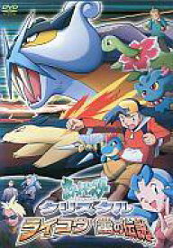 楽天市場 ポケットモンスター クリスタルライコウ 雷の伝説 Cd Dvd の通販