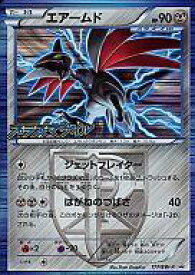 楽天市場 ポケモン カード プラズマ団 関連商品の通販 楽天市場 ポケモン カード プラズマ団 関連商品の通販