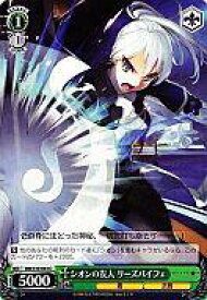 楽天市場 リーズバイフェの通販