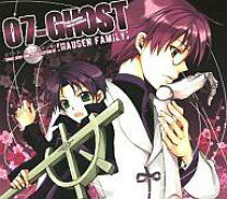 楽天市場】07－GHOST（CD｜CD・DVD）の通販