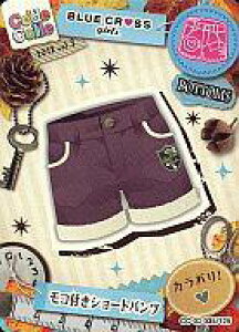 �y�V�i�z�A�j���n�g���J/�m�[�}��/BOTTOMS/Code Colle-�R�f�R��- �Z���N�g�p�b�Nvol.3 CC-03 035/125[�m�[�}��]�F���R�t���V���[�g�p���c/BLUE CROSS girls
