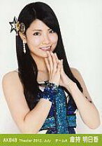 楽天市場】AKB48 生写真 倉持明日香の通販