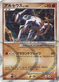 【中古】ポケモンカードゲーム/★/DPt4-B 拡張パック アルセウス光臨 058/090[★]：(キラ)アルセウス