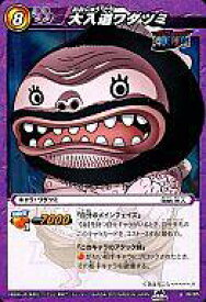 楽天市場 ワダツミ ホビー の通販